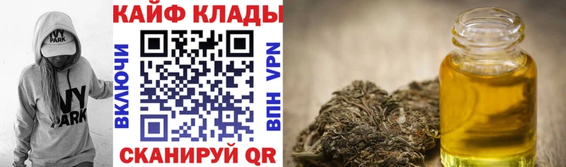 Где найти наркотики Завитинск APVP  Меф  ГАШ  Канабис 