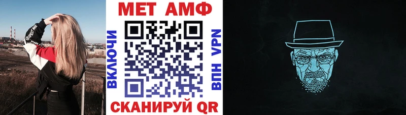 Amphetamine VHQ  ОМГ ОМГ ССЫЛКА  Завитинск  купить наркоту 