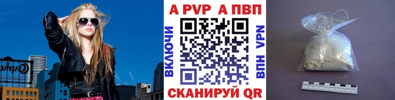 KRAKEN как войти  Завитинск  Alpha-PVP Соль 