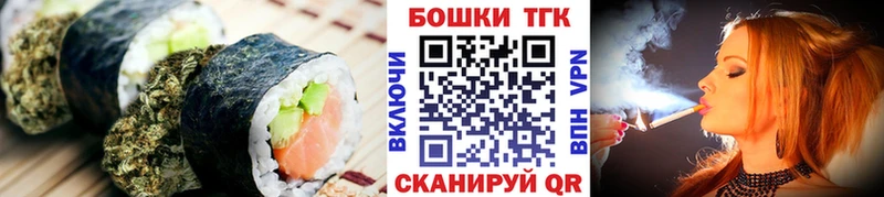 Cannafood марихуана  Завитинск 