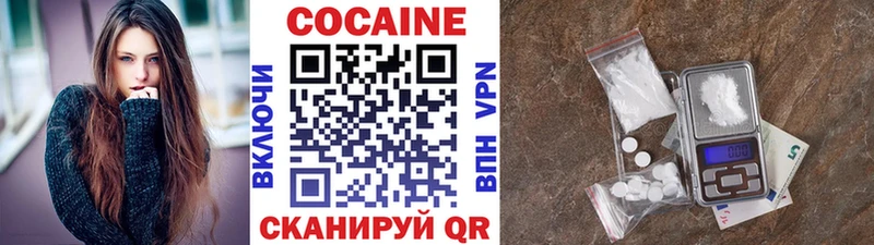 COCAIN Перу  купить наркоту  Завитинск 