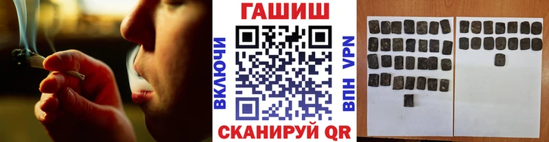 Гашиш гарик  Завитинск 