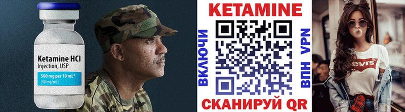 КЕТАМИН ketamine  Завитинск 