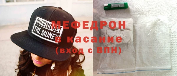 бошки Богородск