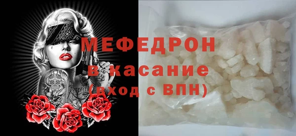 бошки Богородск