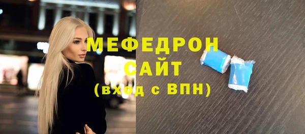 бутират Бородино