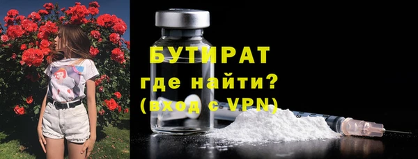 марихуана Богородицк