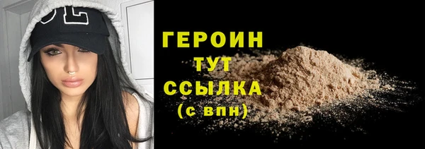 скорость Бугульма