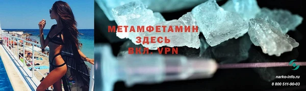 прущий лед Бронницы