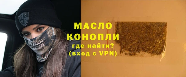 бутират Бородино