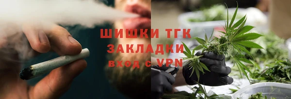 марихуана Богородицк