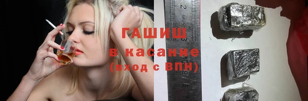 бутират Бородино