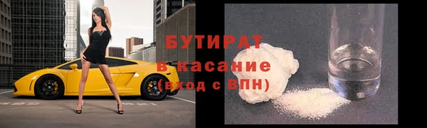 прущий лед Бронницы