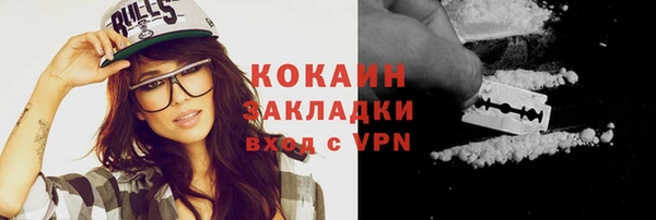 прущий лед Бронницы