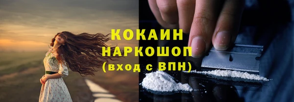 марихуана Богородицк