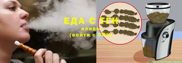 марихуана Богданович