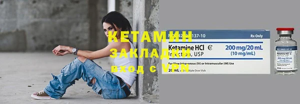 бутират Бородино