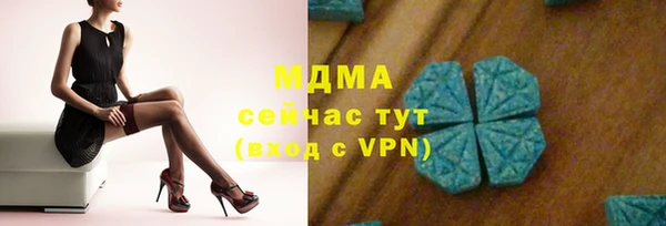 марихуана Богородицк