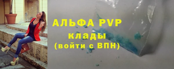 бутират Бородино