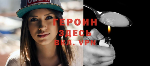 прущий лед Бронницы