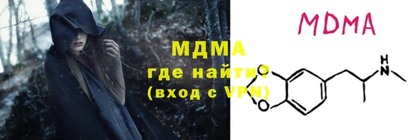 бошки Богородск
