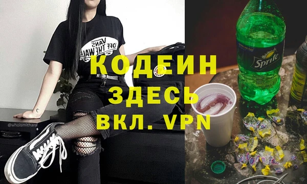 скорость Бугульма