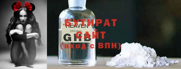 скорость Бугульма