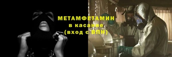 скорость Бугульма