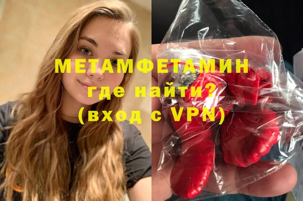 бутират Бородино