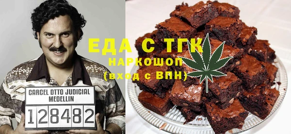 марихуана Богородицк