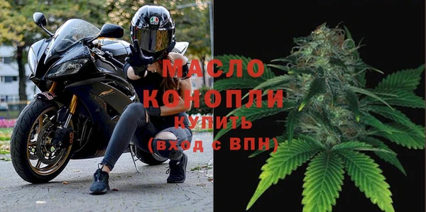 скорость Бугульма
