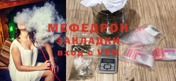 скорость Бугульма