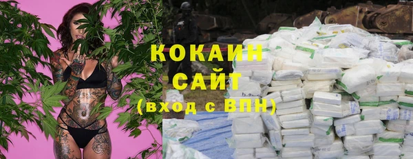 скорость Бугульма