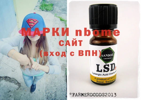 бутират Бородино