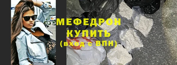 прущий лед Бронницы