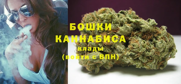 марихуана Богданович
