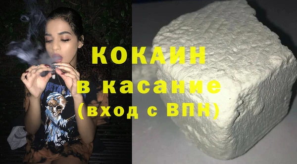 бутират Беломорск
