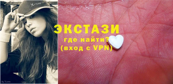 прущий лед Бронницы