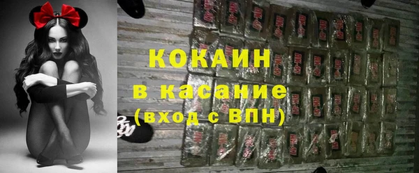 прущий лед Бронницы