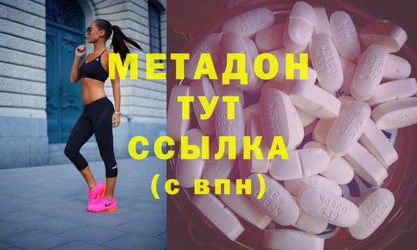 марихуана Богданович