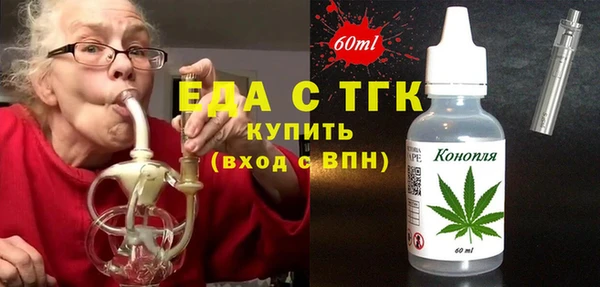 марихуана Богородицк