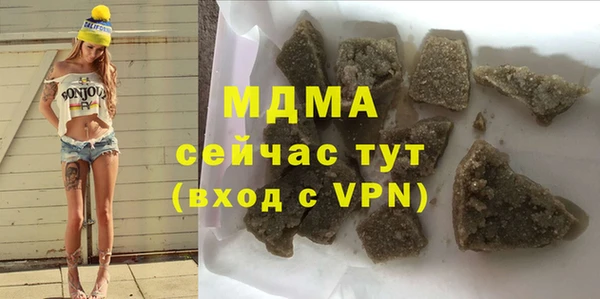 марихуана Богданович