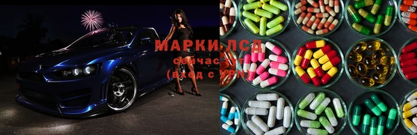 MESCALINE Горно-Алтайск