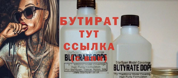 Альфа ПВП Белокуриха