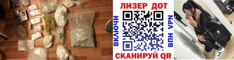 ЛСД экстази кислота  Завитинск 