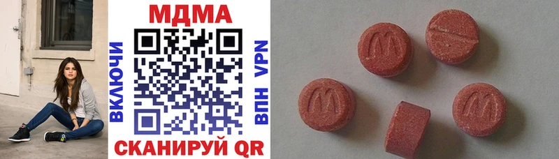 MDMA молли  hydra   это какой сайт  Завитинск 