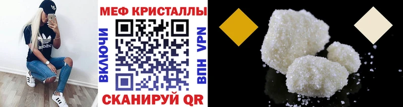 Меф VHQ  Завитинск 