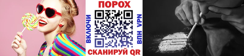 МЕТАМФЕТАМИН витя  продажа наркотиков  Завитинск 