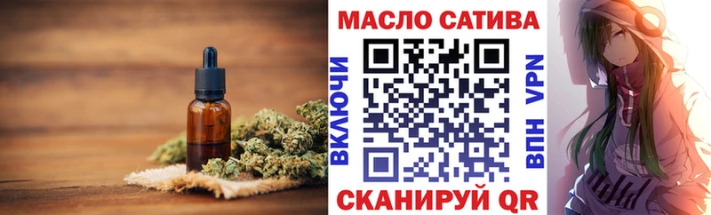 ТГК жижа  Завитинск 