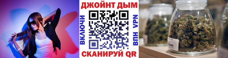 купить наркотики цена  маркетплейс Telegram  Шишки марихуана индика  Завитинск  гидра ссылка 